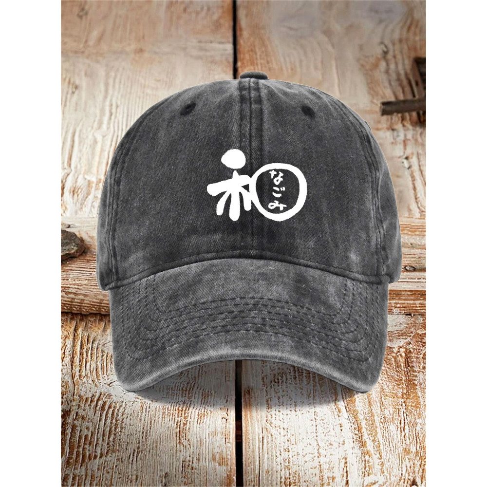 Japanese Word Art Washed Hat