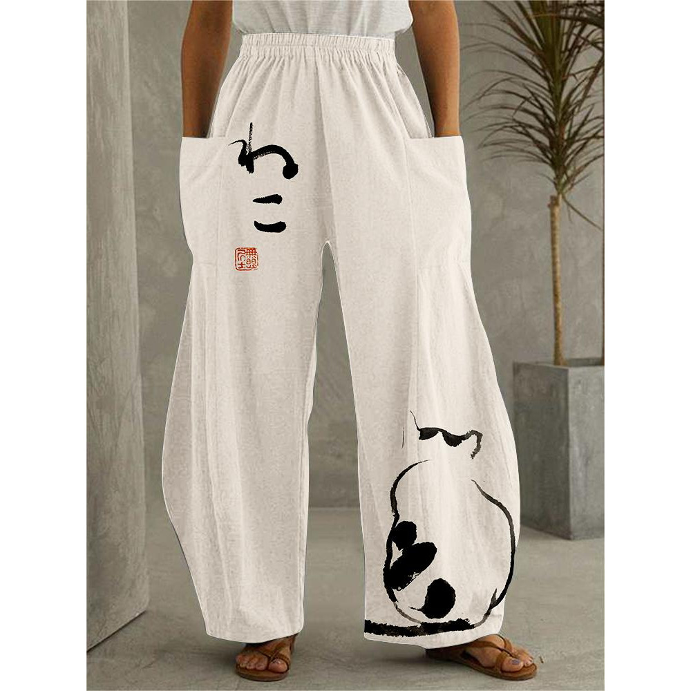 Japanese Minimalist Cat Art Wide Leg Casual Pants