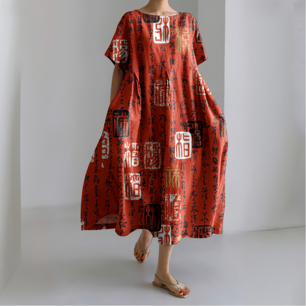 Japanese Word Art Casual Dress