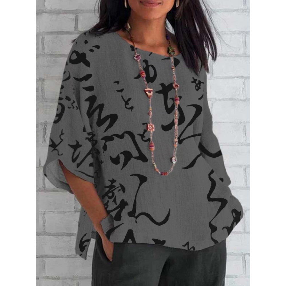 Japanese Word Art Print Cotton and Linen T-Shirt
