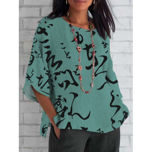 Japanese Word Art Print Cotton and Linen T-Shirt