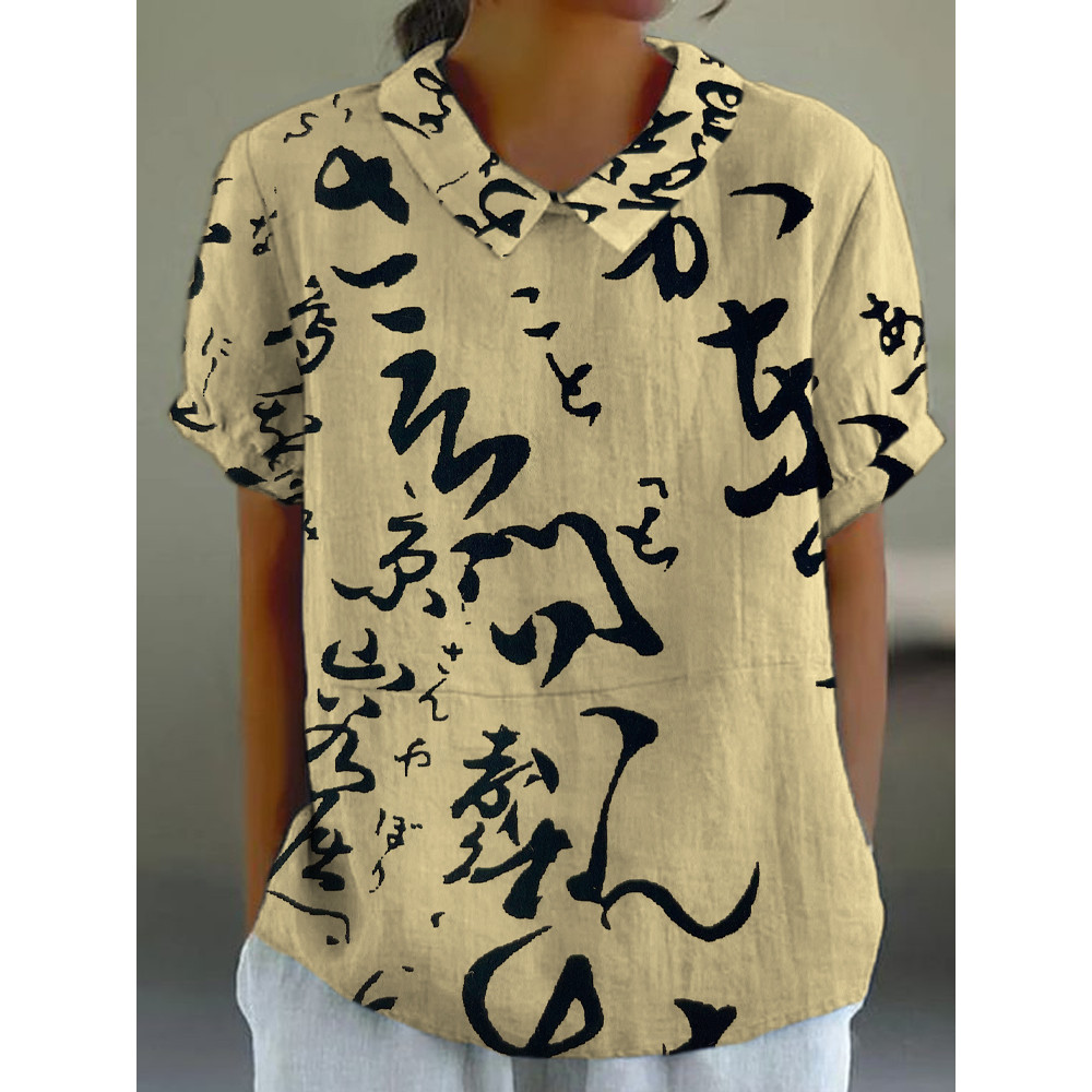 Japanese Word Art Print Linen Lapel Shirt