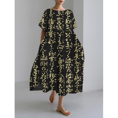 Japanese Word Zen Art Linen Blend Maxi Dress