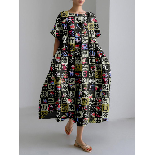 Kanji Checkerboard Japanese Chiyogami Art Linen Blend Maxi Dress